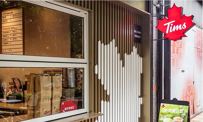 Tims China reigns in outlet expansion amid ‘intense price competition’