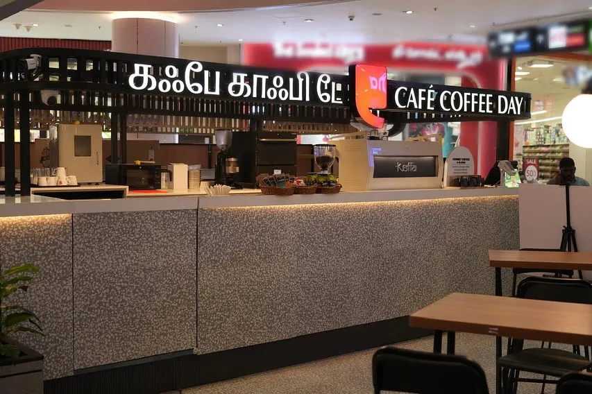 Rising revenues and self-serve give Café Coffee Day a first-quarter break