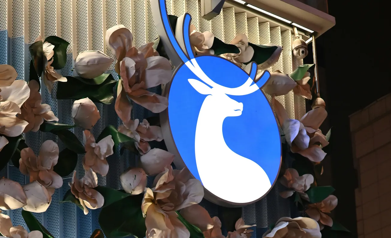 News 24/7: Luckin Coffee preparing for fresh US listing five years after accounting scandal