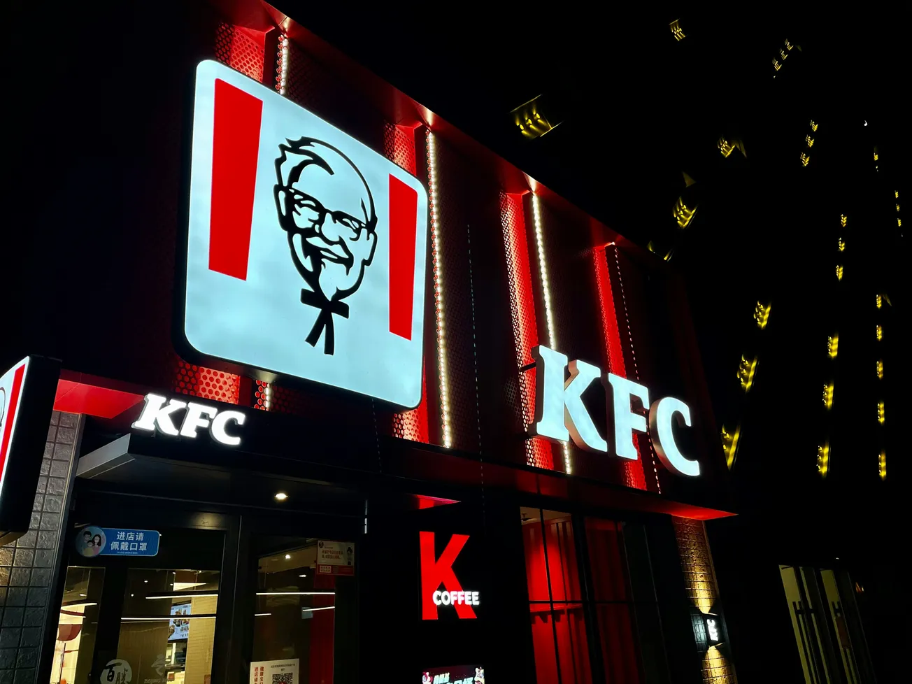 Delivery and menu innovation drive strong third quarter for China’s KCOFFEE