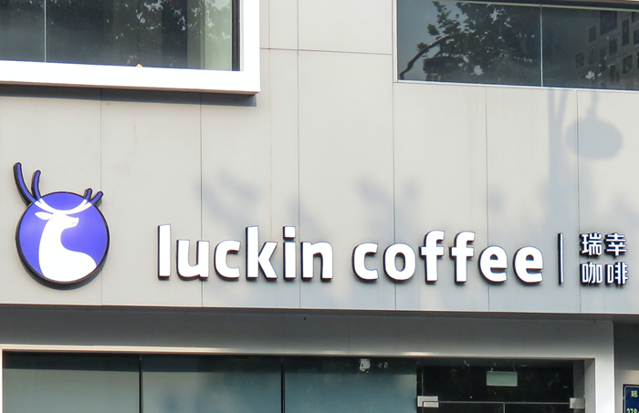 Luckin Coffee agrees $180m penalty to settle US accounting fraud charges - World Coffee Portal