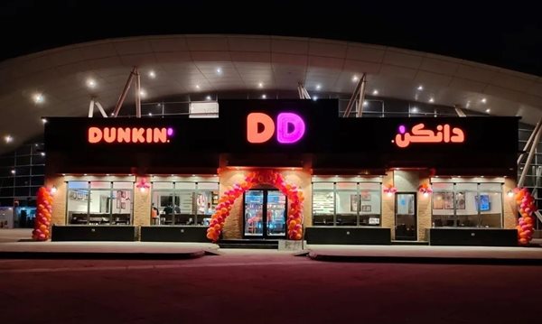Dunkin ‘يسرع نمو المملكة العربية السعودية مع 30 متجرا جديدا