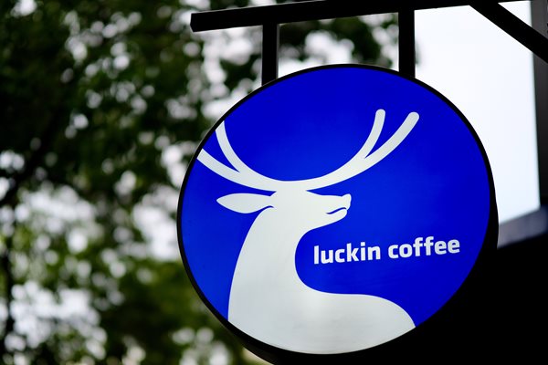 Luckin Coffee launches automated retail formats in China